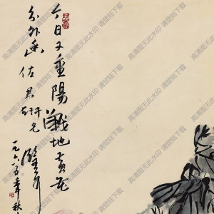 潘天壽國(guó)畫作品 戰(zhàn)地黃花 高清下載