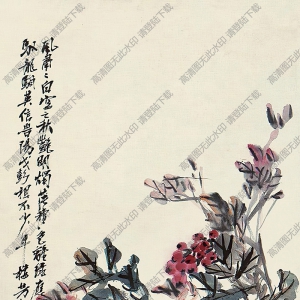 潘天壽國(guó)畫作品 竹報(bào)平安 高清下載