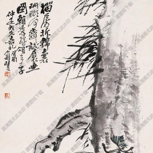 王個(gè)簃國(guó)畫(huà)作品 石榴 多子圖2 高清下載