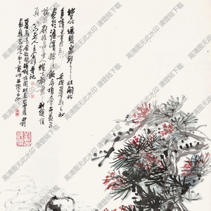 王個(gè)簃國(guó)畫(huà)作品 松石圖 高清下載