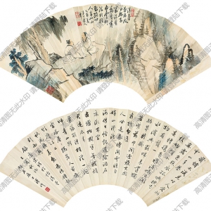 陳半丁作品 茂林清談圖 行書(shū)七言詩(shī) 高清大圖下載