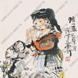 程十發(fā)國(guó)畫(huà)作品 瑤山春 高清下載