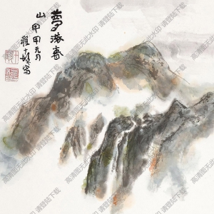 程十發(fā)作品 夢(mèng)游春山 高清大圖下載