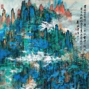 劉海粟國畫 黃山風(fēng)景 高清大圖下載