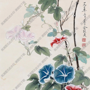 俞致貞國畫作品 牽牛花蜜蜂 高清下載