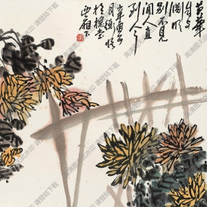 陳師曾國畫 籬菊?qǐng)D 高清大圖下載