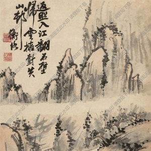 陳師曾國畫作品 游山圖 高清下載