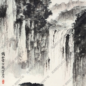 錢松巖國(guó)畫作品 云山飛瀑 高清下載