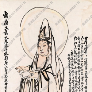 王震王一亭國(guó)畫 觀音大士 高清大圖下載