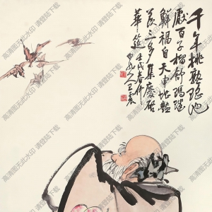 王震王一亭國(guó)畫作品 三多圖 高清下載