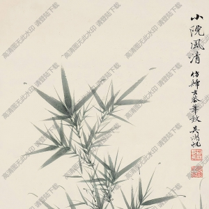 吳湖帆國畫作品 小院風(fēng)清 高清下載