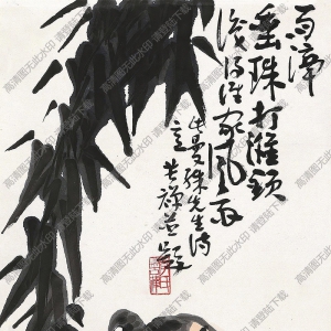 李苦禪國(guó)畫作品 雨滴垂珠 高清下載