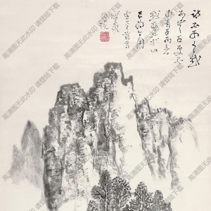 趙望云國(guó)畫作品 深山運(yùn)糧 高清下載