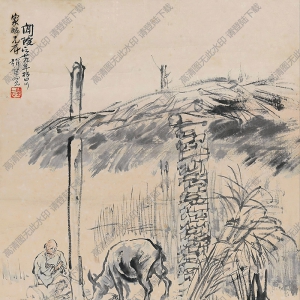 趙望云國(guó)畫作品 閑院 高清下載