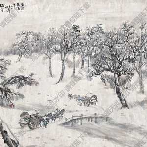 趙望云作品 瑞雪兆豐年 高清大圖下載