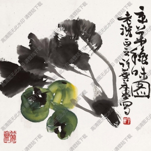 許麟廬國(guó)畫(huà) 京華秋味圖 高清大圖下載