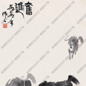 吳作人國(guó)畫(huà) 奔牛奮進(jìn) 高清大圖下載