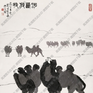 吳作人國(guó)畫(huà) 河西放牧 高清大圖下載