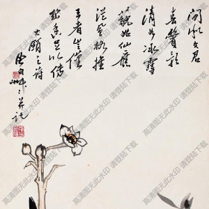 蔣風(fēng)白國畫作品 水仙花 高清下載