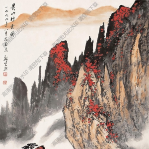 魏紫熙國(guó)畫 黃山行云圖 高清大圖下載