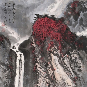 魏紫熙國(guó)畫作品 廬山剪刀峽 高清下載