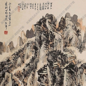 林散之國畫作品 山水畫4 高清下載