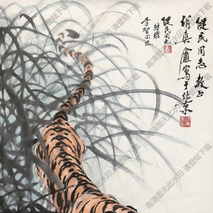 胡爽庵國(guó)畫(huà)作品 山君 高清下載