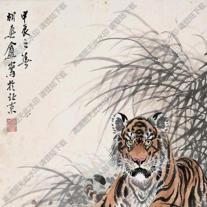 胡爽庵國(guó)畫(huà)作品 臥虎圖 高清下載