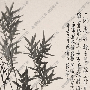 胡爽庵國(guó)畫(huà)作品 溪上新篁 高清下載