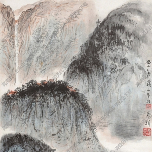 黃養(yǎng)輝國畫作品 泰山烈士紀(jì)念碑 高清下載