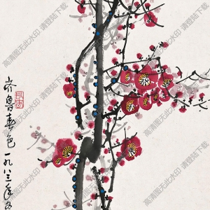 黃養(yǎng)輝作品 梅花 高清大圖下載