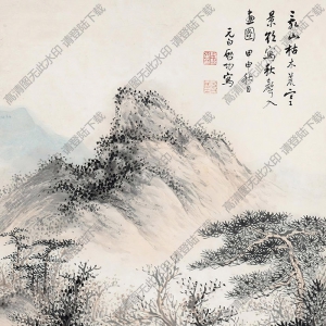 啟功國(guó)畫 秋齋獨(dú)坐圖 高清大圖下載