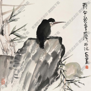 陳子莊國(guó)畫 竹石鳥 高清大圖下載