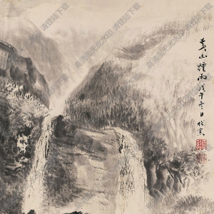 溥伒國(guó)畫作品 黃山煙雨圖 高清下載