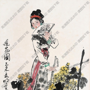 王明明國(guó)畫作品 觀花圖2 高清下載