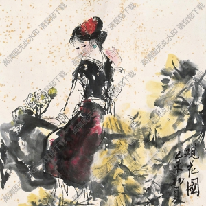 王明明國(guó)畫作品 觀花圖3 高清下載