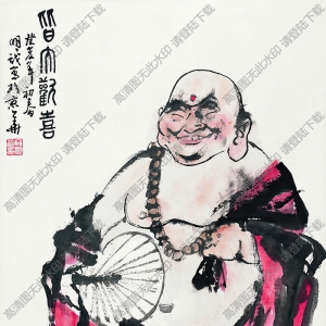 王明明國(guó)畫作品 皆大歡喜 高清下載