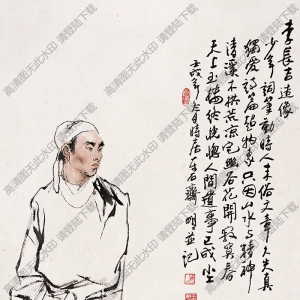 王明明作品 李長(zhǎng)吉造像 高清大圖下載