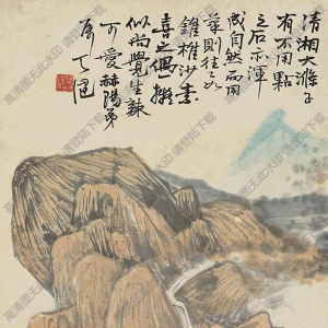 賀天健國(guó)畫(huà) 仿石濤山水 高清大圖下載