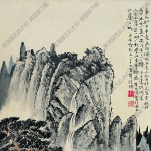 賀天健國(guó)畫(huà) 觀瀑圖 高清大圖下載