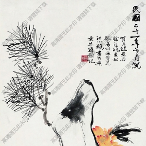 賀天健國(guó)畫(huà) 花石圖 高清大圖下載