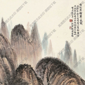 賀天健國(guó)畫(huà) 黃山賓館翠嵐間 高清大圖下載