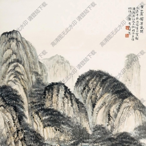 賀天健國(guó)畫(huà) 黃山翠嵐圖 高清大圖下載