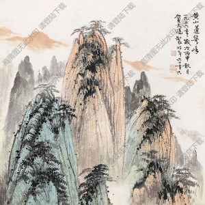 賀天健國(guó)畫(huà) 黃山蓮花峰 高清大圖下載