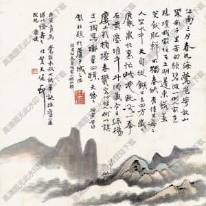 賀天健國(guó)畫(huà) 江南三月天 高清大圖下載