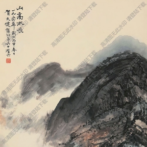 賀天健國(guó)畫(huà)作品 山高水長(zhǎng) 高清下載