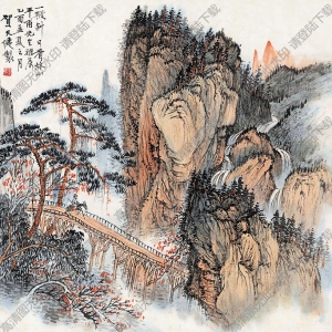 賀天健國(guó)畫作品 一鞭斜日看秋山 高清下載