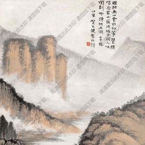 賀天健國(guó)畫作品 云山詩(shī)話 高清下載