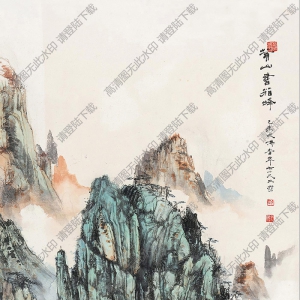 胡也佛作品 黃山書箱峰 高清大圖下載