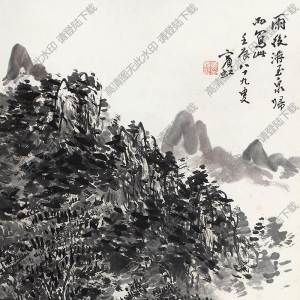 黃賓虹國(guó)畫(huà) 山水6 高清大圖下載